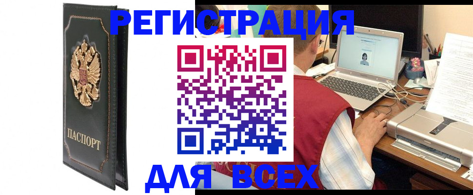 пропишу в квартире в Озёрах